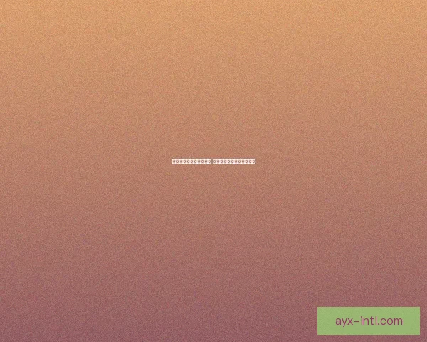 爱游戏注册入口全面解析 快速注册享受超值游戏体验